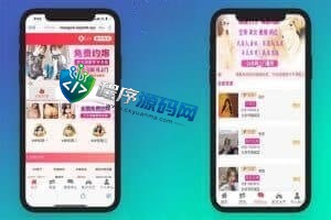 彩播BC源码/空降/任务/佳丽/看片/定制版本