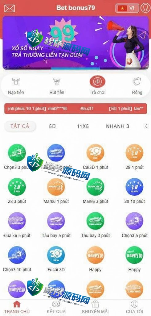 Bet bonus79越南彩票源码/纯越南语言时时彩源码系统/越南快三彩票源码搭建