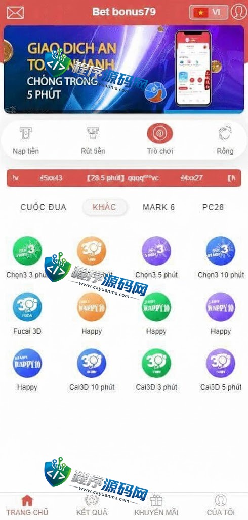 Bet bonus79越南彩票源码/纯越南语言时时彩源码系统/越南快三彩票源码搭建