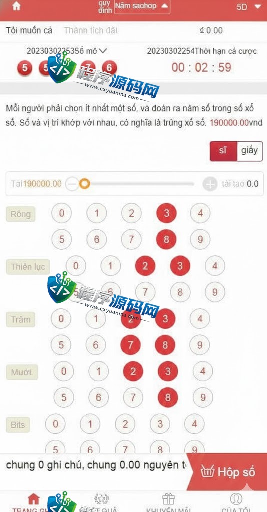 Bet bonus79越南彩票源码/纯越南语言时时彩源码系统/越南快三彩票源码搭建