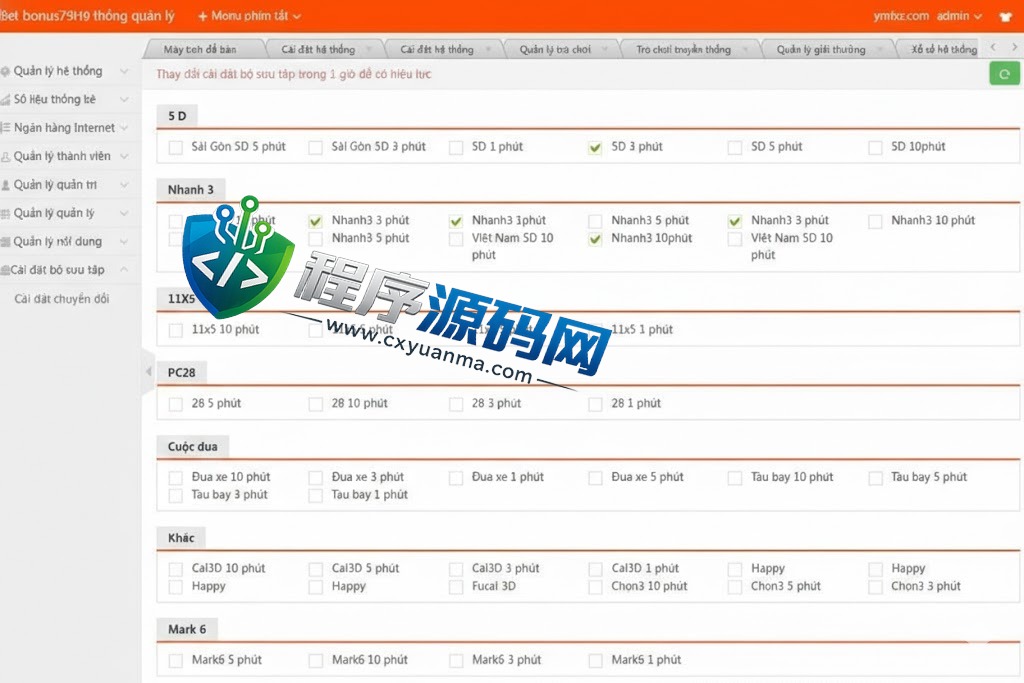 Bet bonus79越南彩票源码/纯越南语言时时彩源码系统/越南快三彩票源码搭建