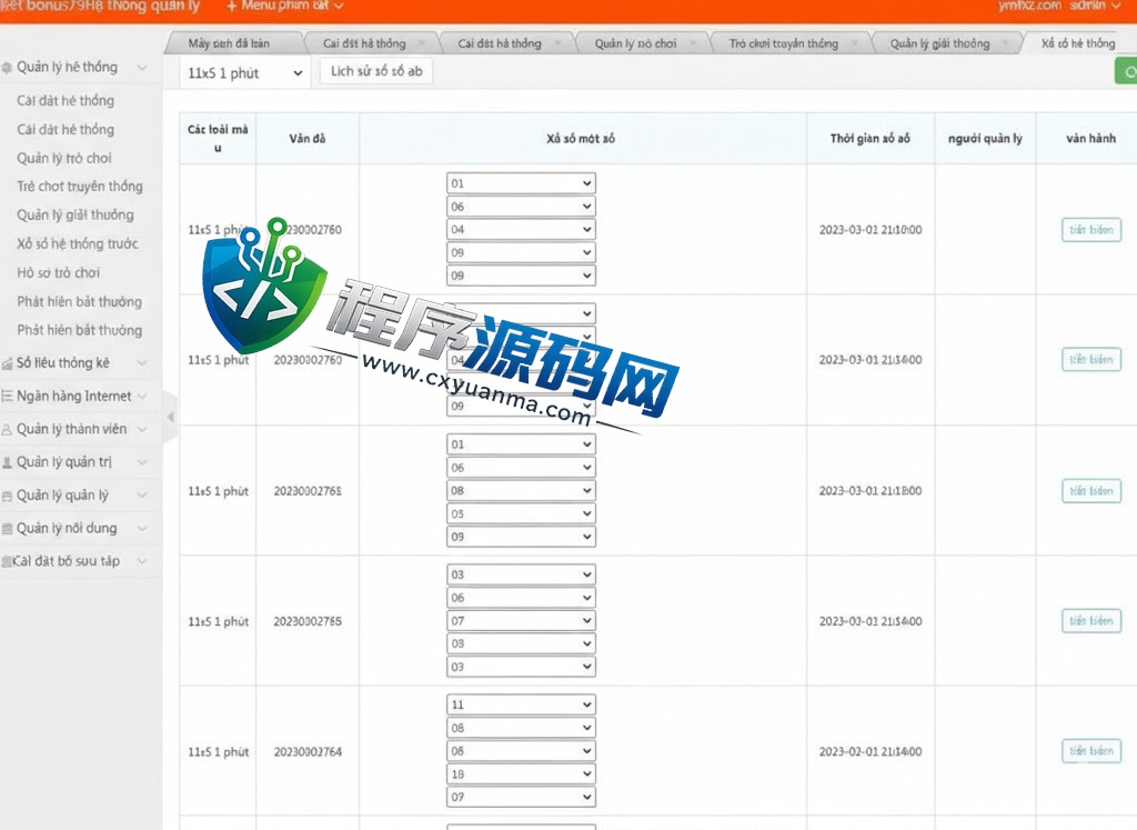 Bet bonus79越南彩票源码/纯越南语言时时彩源码系统/越南快三彩票源码搭建