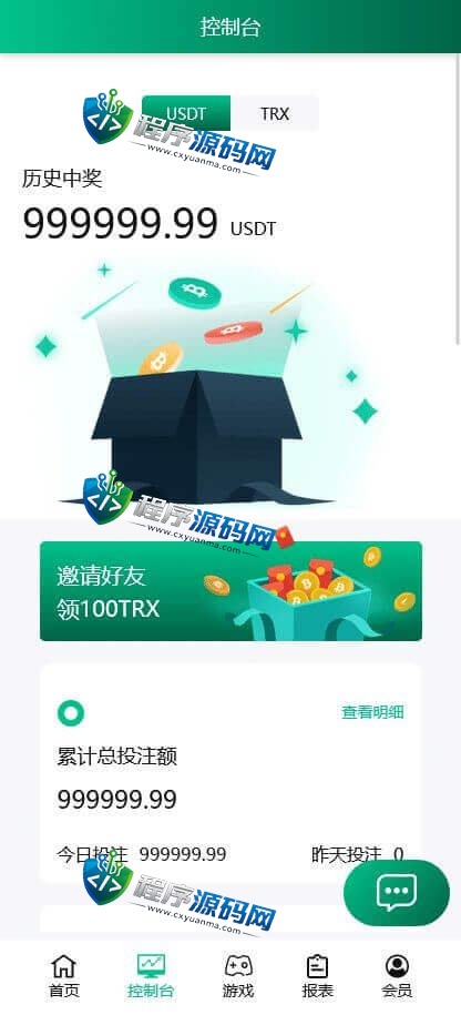 BG哈希竞猜平台源码/四国语言/六种玩法/无限代理/奖励机制/全新UI