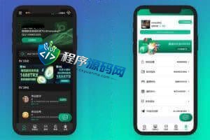 BG哈希竞猜平台源码/四国语言/六种玩法/无限代理/奖励机制/全新UI