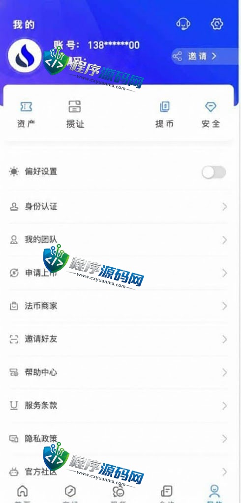 BicoGlobal数字货币区块链交易所源码/多语言交易所系统/上新币/闪付/矿机/合约/现货