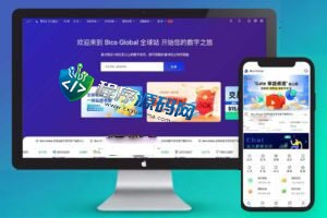 BicoGlobal数字货币区块链交易所源码/多语言交易所系统/上新币/闪付/矿机/合约/现货