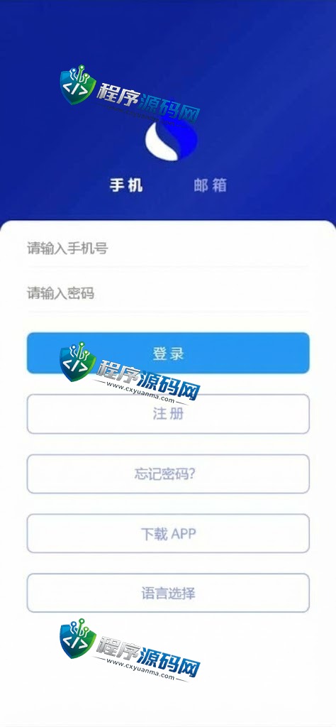 BicoGlobal交易所源码/仿币安火币/法币交易/理财期权/矿机认购/全开源交易所