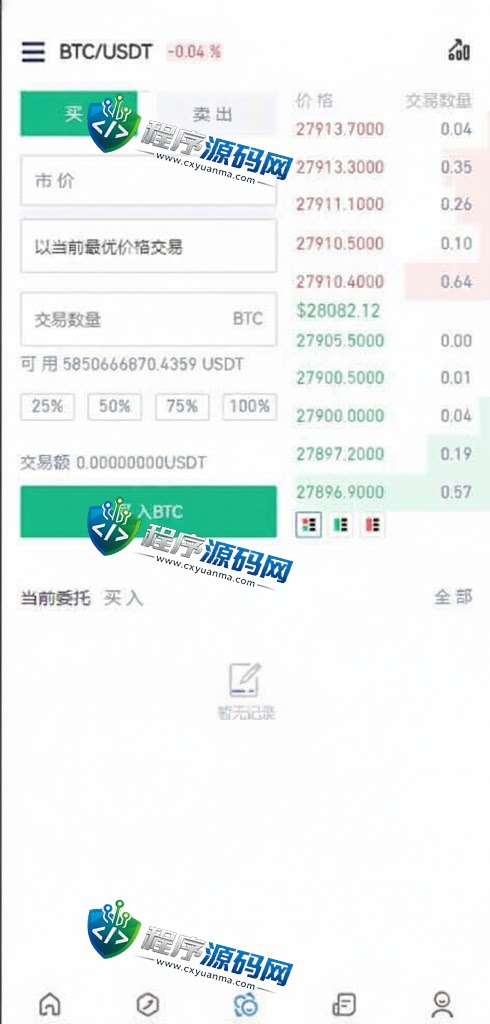 BicoGlobal交易所源码/仿币安火币/法币交易/理财期权/矿机认购/全开源交易所