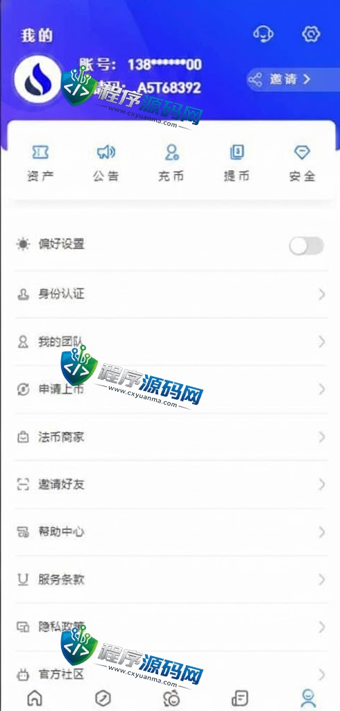 BicoGlobal交易所源码/仿币安火币/法币交易/理财期权/矿机认购/全开源交易所