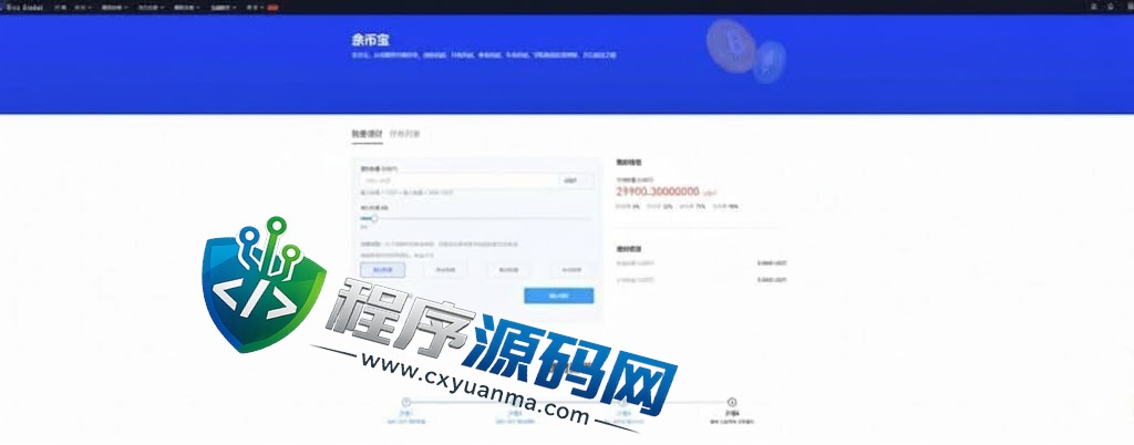 BicoGlobal交易所源码/仿币安火币/法币交易/理财期权/矿机认购/全开源交易所