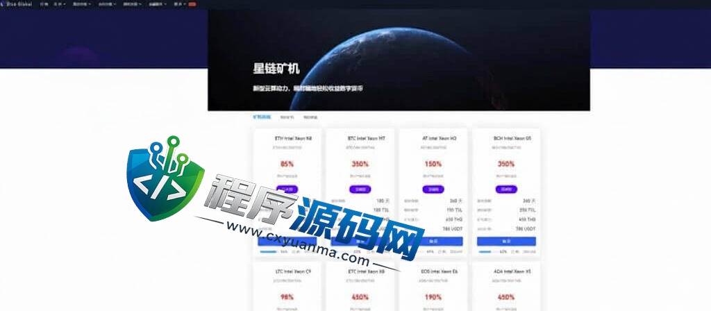 BicoGlobal交易所源码/仿币安火币/法币交易/理财期权/矿机认购/全开源交易所