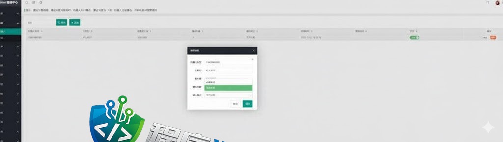 BicoGlobal交易所源码/仿币安火币/法币交易/理财期权/矿机认购/全开源交易所