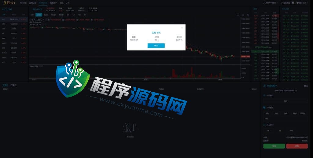 多语言Biconomy Exchange交易所源码/合约秒合约交易/质押挖矿矿机投资/MTC币币交易所
