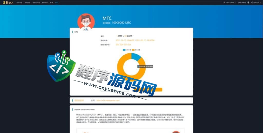 多语言Biconomy Exchange交易所源码/合约秒合约交易/质押挖矿矿机投资/MTC币币交易所