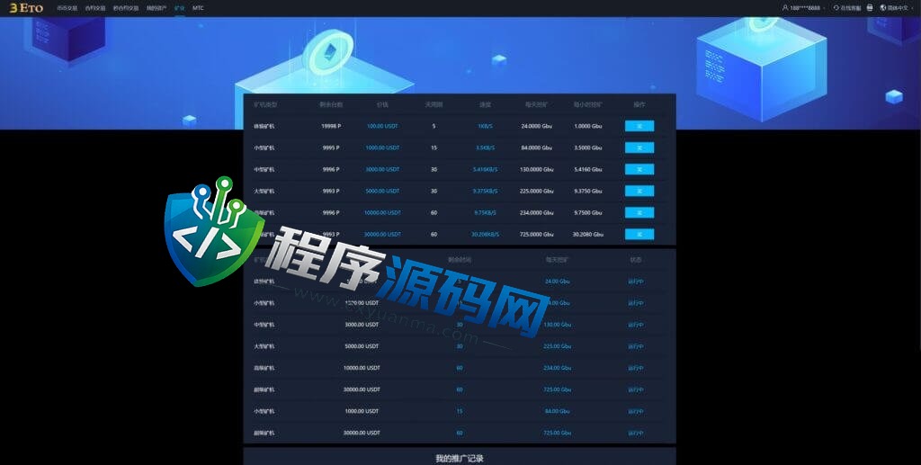 多语言Biconomy Exchange交易所源码/合约秒合约交易/质押挖矿矿机投资/MTC币币交易所