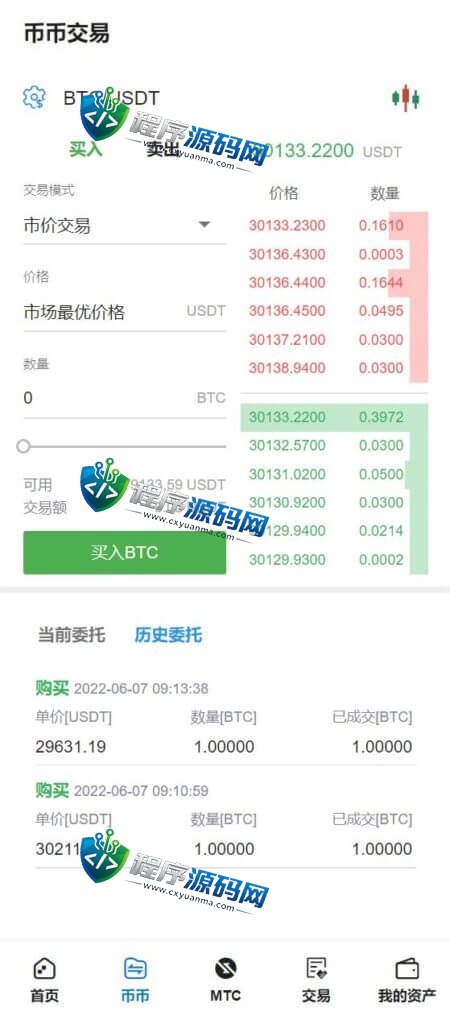 多语言Biconomy Exchange交易所源码/合约秒合约交易/质押挖矿矿机投资/MTC币币交易所