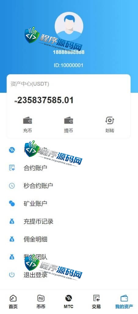 多语言Biconomy Exchange交易所源码/合约秒合约交易/质押挖矿矿机投资/MTC币币交易所