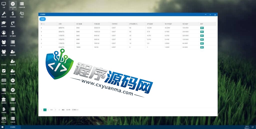 多语言Biconomy Exchange交易所源码/合约秒合约交易/质押挖矿矿机投资/MTC币币交易所