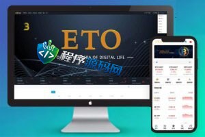 多语言Biconomy Exchange交易所源码/合约秒合约交易/质押挖矿矿机投资/MTC币币交易所