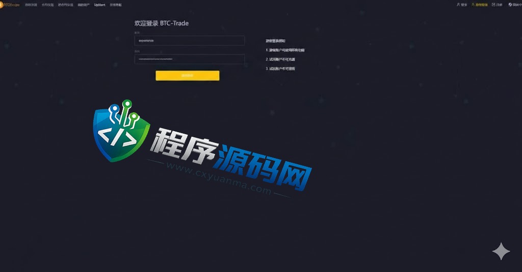 区块链BiFinance交易所源码/六国语言/游客登录试玩/币币秒合约系统