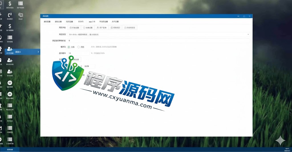 区块链BiFinance交易所源码/六国语言/游客登录试玩/币币秒合约系统