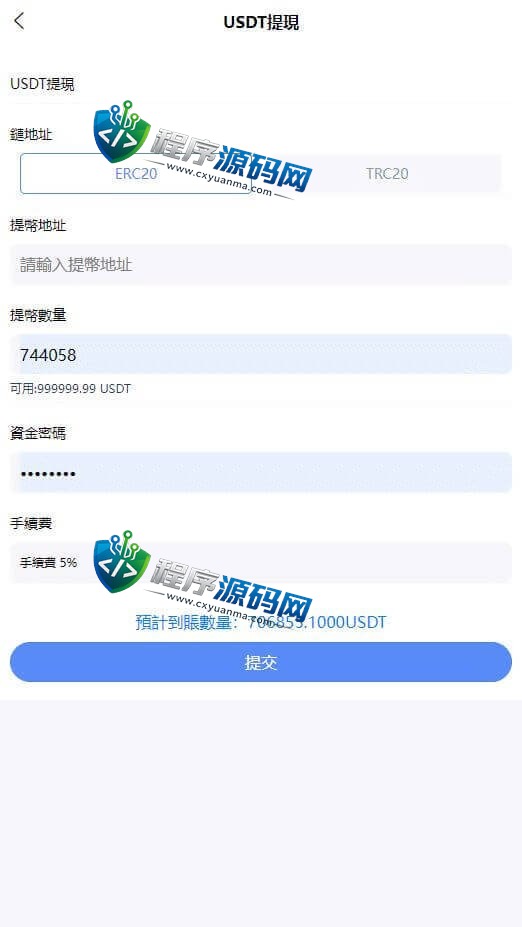 Bigo Pro交易所源码/八国语言/微盘/外汇盘/时间盘/资金盘/可挂单/已对接虚拟货币充值