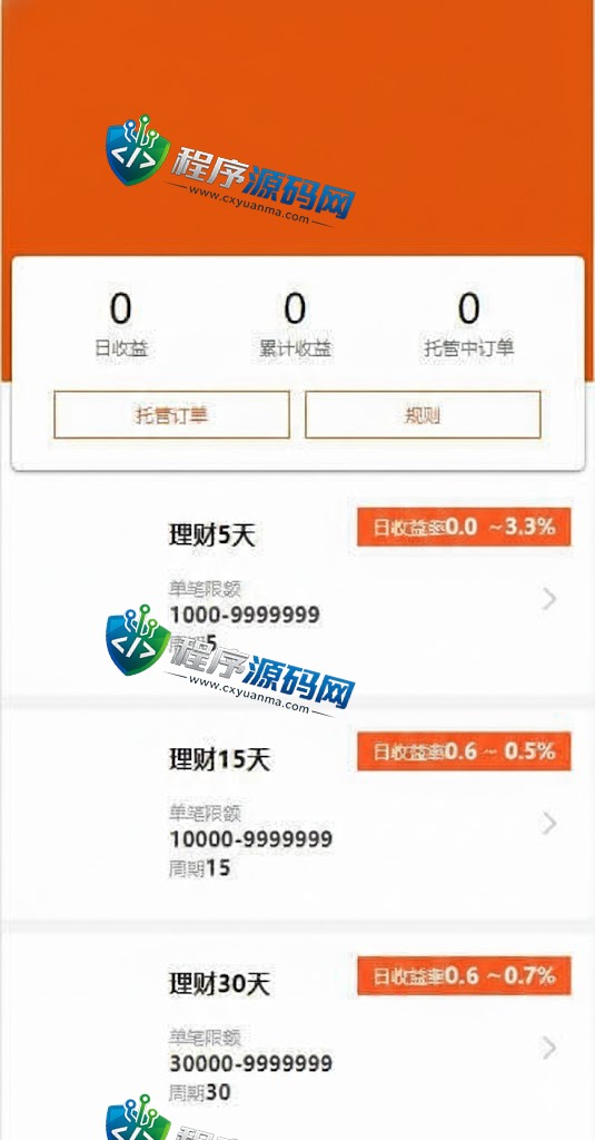 多语言bitFlyer交易所源码/永续合约交易/基金理财系统/锁仓质押