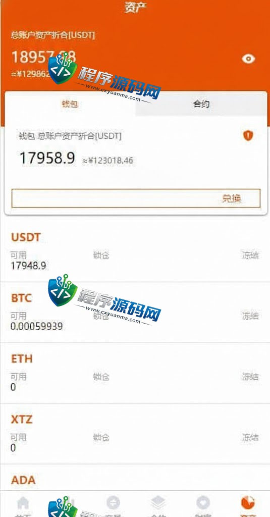 多语言bitFlyer交易所源码/永续合约交易/基金理财系统/锁仓质押