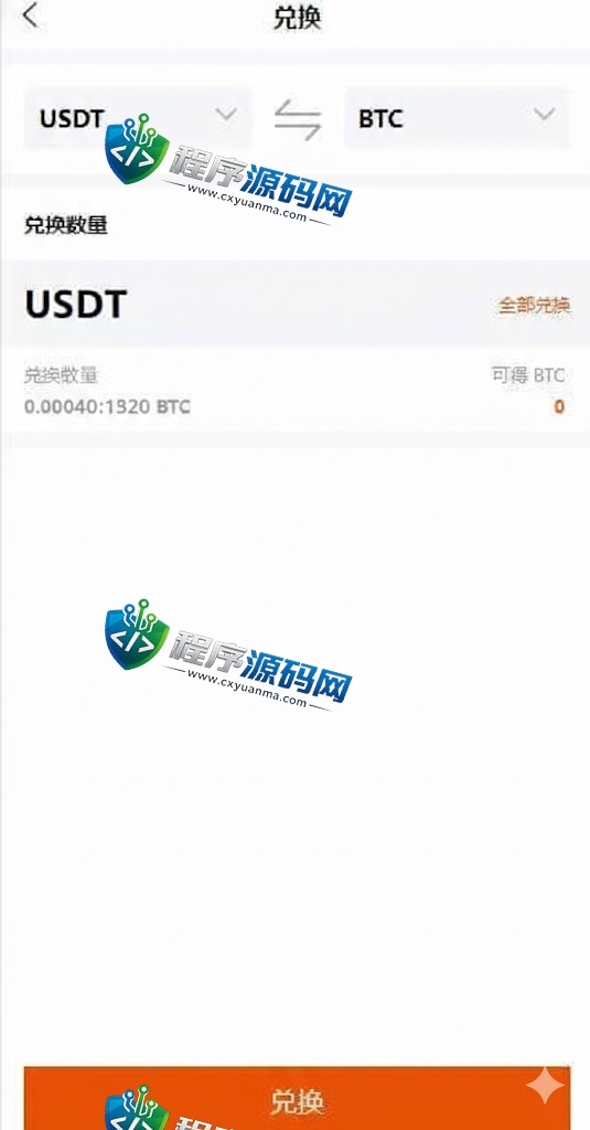 多语言bitFlyer交易所源码/永续合约交易/基金理财系统/锁仓质押