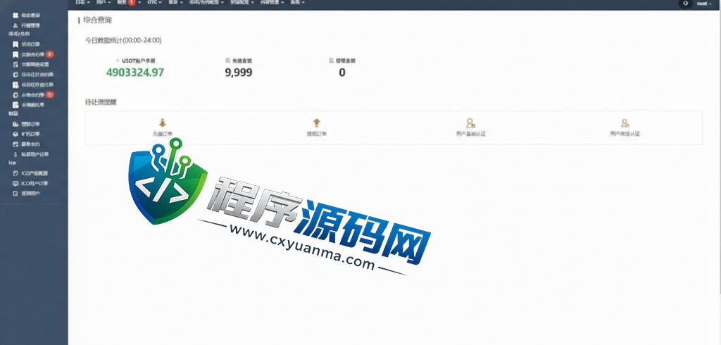 多语言bitFlyer交易所源码/永续合约交易/基金理财系统/锁仓质押