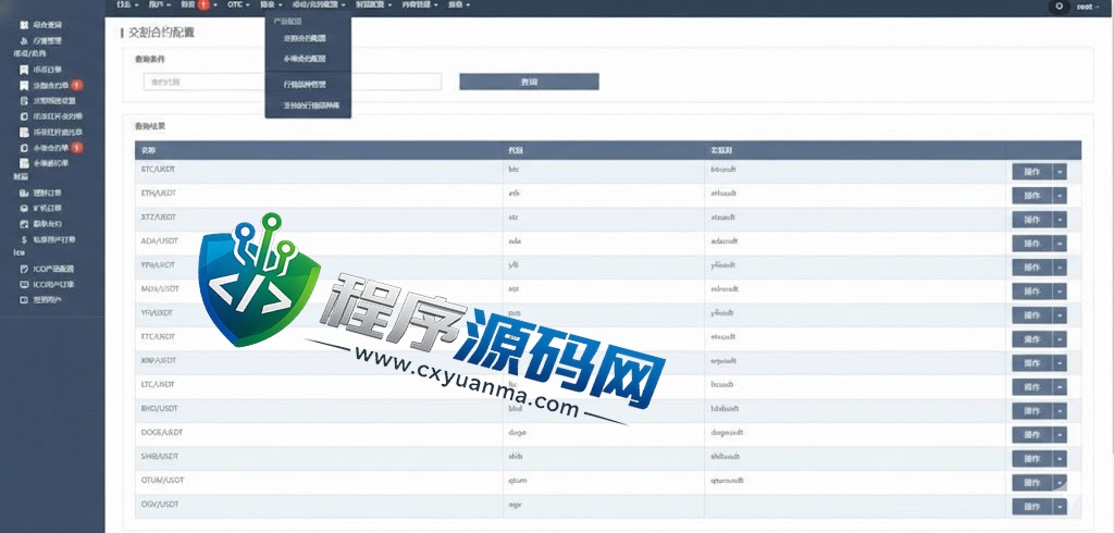多语言bitFlyer交易所源码/永续合约交易/基金理财系统/锁仓质押