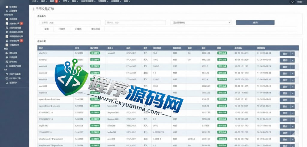 多语言bitFlyer交易所源码/永续合约交易/基金理财系统/锁仓质押