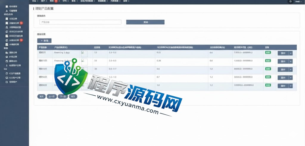 多语言bitFlyer交易所源码/永续合约交易/基金理财系统/锁仓质押