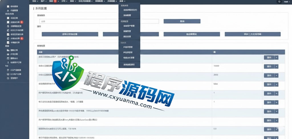 多语言bitFlyer交易所源码/永续合约交易/基金理财系统/锁仓质押