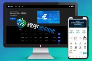 多语言bitFlyer交易所源码/永续合约交易/基金理财系统/锁仓质押
