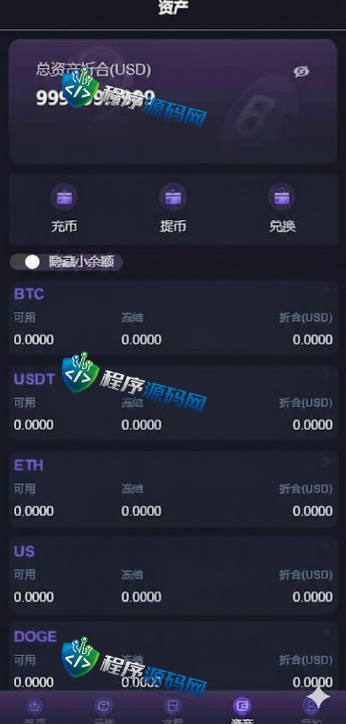 Bitget交易所源码/八国语言/新币IEO认购/锁仓质押挖矿/二元期权/币币交易