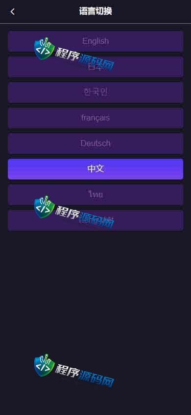 Bitget交易所源码/八国语言/新币IEO认购/锁仓质押挖矿/二元期权/币币交易