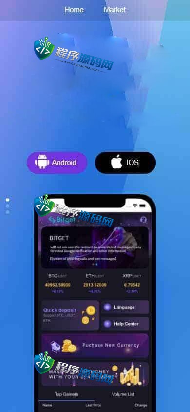 Bitget交易所源码/八国语言/新币IEO认购/锁仓质押挖矿/二元期权/币币交易