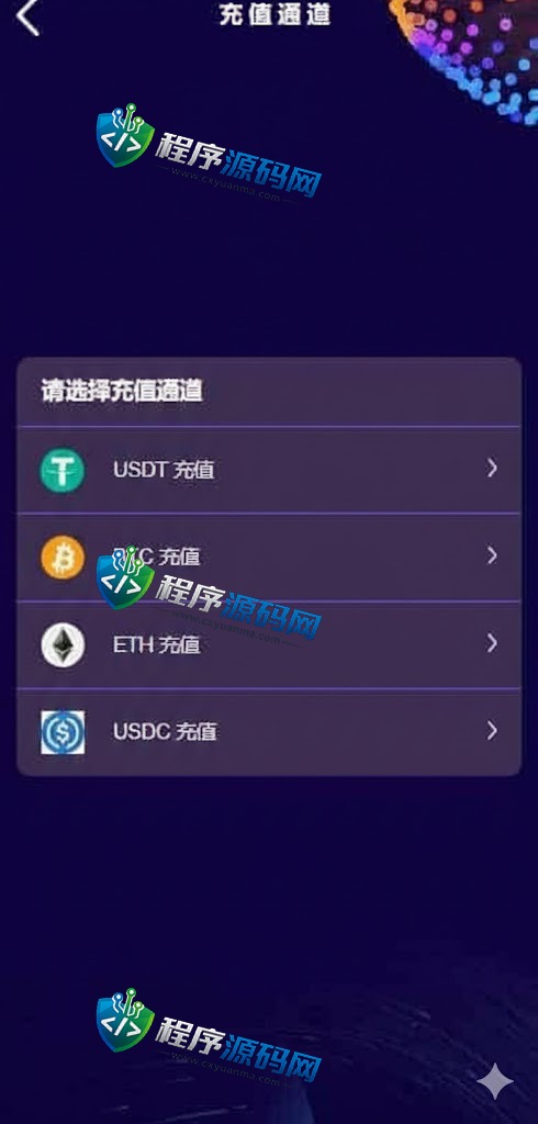 Bitget交易所源码/八国语言/新币IEO认购/锁仓质押挖矿/二元期权/币币交易
