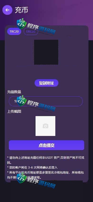 Bitget交易所源码/八国语言/新币IEO认购/锁仓质押挖矿/二元期权/币币交易