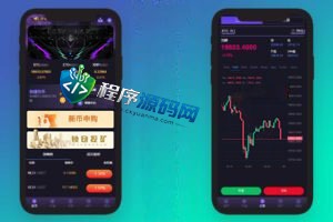 Bitget交易所源码/八国语言/新币IEO认购/锁仓质押挖矿/二元期权/币币交易