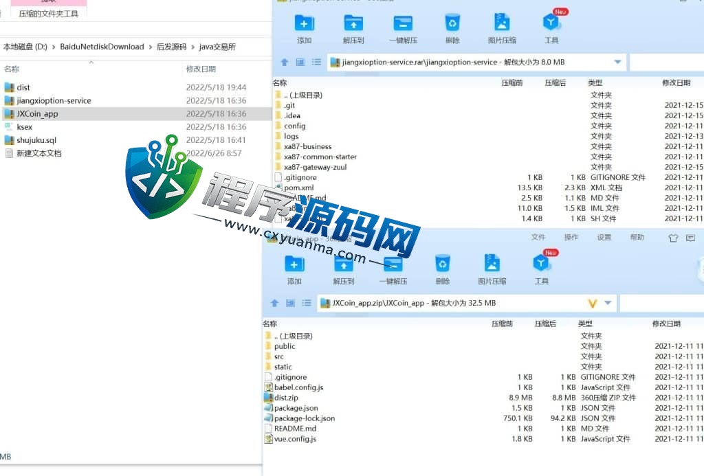 区块链BitMart交易所源码/币币交易/Java交易所系统/秒合约期权