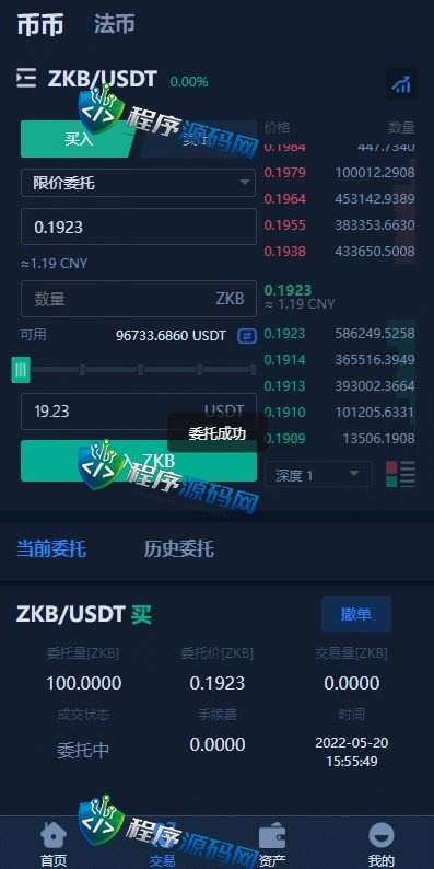 双语言BitMEX交易所源码/币币交易所/质押挖矿/交易机器人