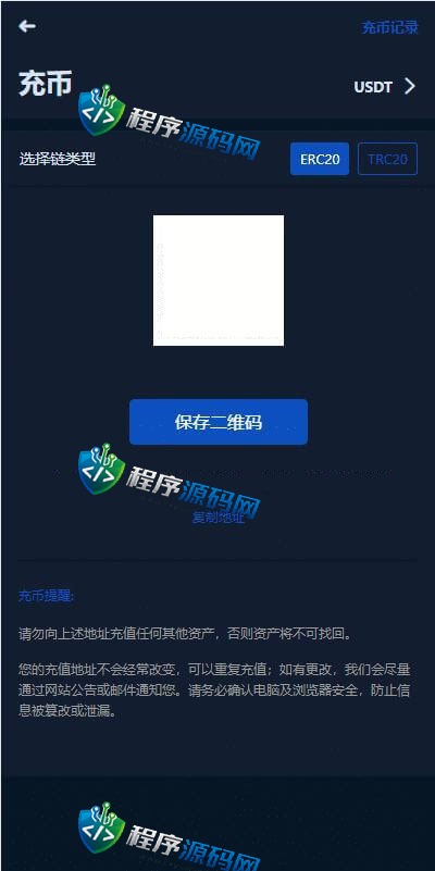 双语言BitMEX交易所源码/币币交易所/质押挖矿/交易机器人
