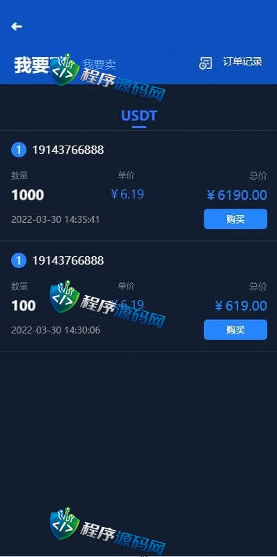 双语言BitMEX交易所源码/币币交易所/质押挖矿/交易机器人