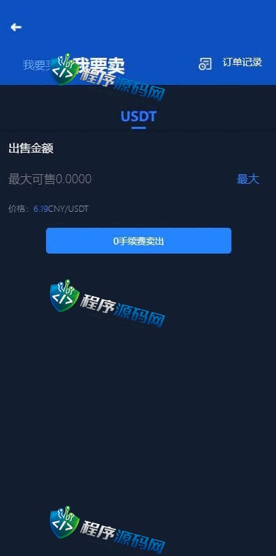 双语言BitMEX交易所源码/币币交易所/质押挖矿/交易机器人