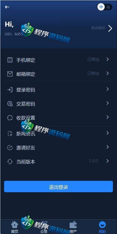 双语言BitMEX交易所源码/币币交易所/质押挖矿/交易机器人