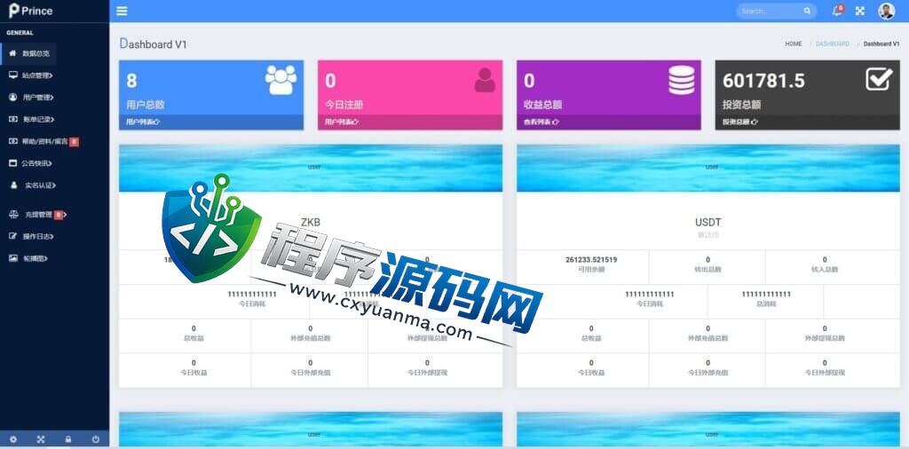 双语言BitMEX交易所源码/币币交易所/质押挖矿/交易机器人