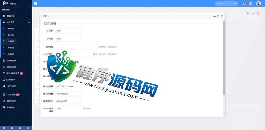 双语言BitMEX交易所源码/币币交易所/质押挖矿/交易机器人