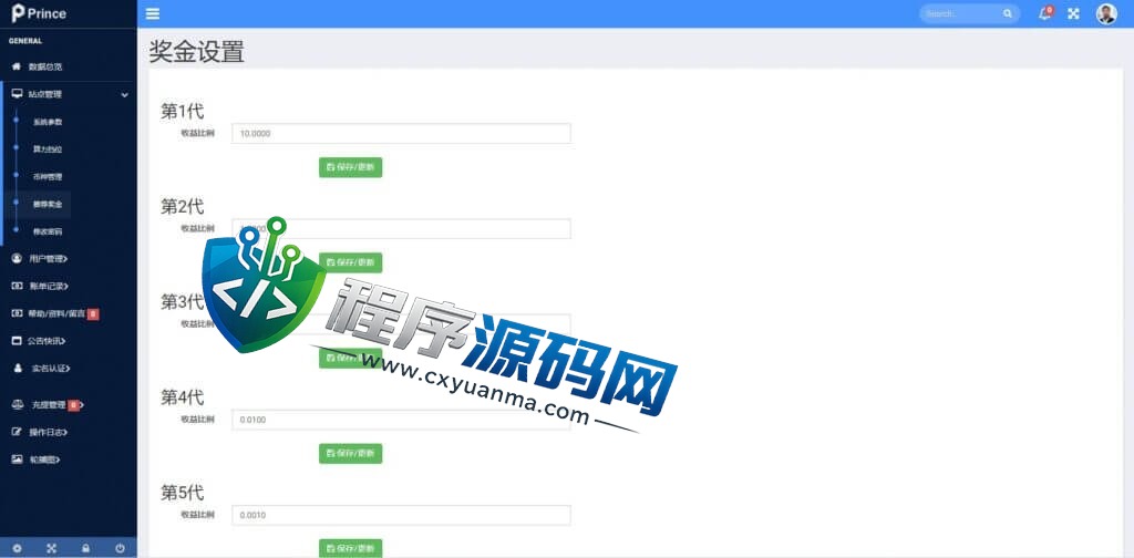 双语言BitMEX交易所源码/币币交易所/质押挖矿/交易机器人